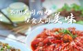 咸阳这条美食夜市街火出圈啦