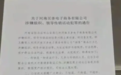 河南“买多商城”被指传销，三名消费者推广产品赚积分返利也被诉