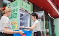 免费分享余量食物，长春肯德基食物驿站温暖亮相