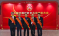 全国第三！多位交大人荣获全国创新争先奖！
