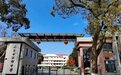2023年南昌市洪都中学特长生招生简章