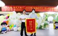 感恩有你：品佳品食品积极参与公益活动迎六一