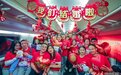 乘高铁"婚车"驶向下一站幸福 37对兰铁新人喜结连理