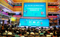 中国（赣州）第十届家具产业博览会在南康开幕