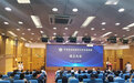 京津冀基础教育协同发展联盟在石家庄成立