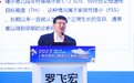 安苏萌：生长激素治疗ISS特发性矮小疗效确切，助力患儿用药安全
