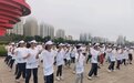 “奔跑吧 新时代少年”体验式慢跑活动在青岛沿海一线开跑