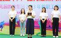 肥东县实幼教育集团举行第二届教职工趣味运动会