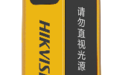 什么高科技？只要有人经过，它就会发光！