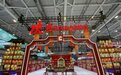第十九届深圳文博会开幕 陕西馆带你“一步入唐”