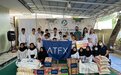 六一暖童心！ATFX公益榜单位居行业第一梯队！