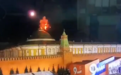 美媒爆料：无人机袭击克宫事件是由乌特工在俄境内发起