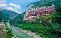 贵州省批复“仁怀茅台风景名胜区总体规划”，设立“茅台独立景群”