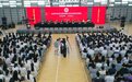 信阳师范学院淮河校区举行2023届毕业典礼