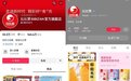 重构“人货场”价值链，比比赞零食挖掘零售增长新机遇