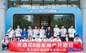 安逸花举办用户开放日，王海坦诚“再也不用担心套路贷”