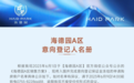 均价12.6万/平方米！深圳网红豪宅将入市，中签率仅…