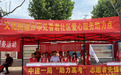 睢阳区文化街道香君社区携商丘市第一人民医院及中国一建公司开展爱心助考活动
