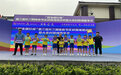 这所小学在第三届长三角跳绳挑战赛中斩获佳绩