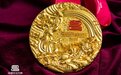 先睹为快！南昌国际龙舟赛奖牌正式亮相