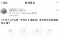 高考生反映英语听力“听不清” 安徽枞阳县副县长：已在调查