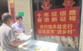 农行信丰支行开展征信宣传“进乡村”活动