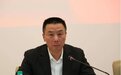 主动交代问题 江西省农村信用社联合社首席管理专家熊斌被查