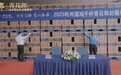 存新酒喝老酒，杭州源鸿连续3年封藏青花郎、每年1000件！