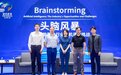 ChatGPT会给汽车带来什么？
