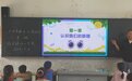 来安县施官镇中心学校开展2023年全国“爱眼日”宣传教育活动
