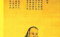 伏羲"一画开天"是神话还是历史?典籍里是"团宠"没错了