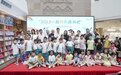2023阅读马拉松正式启动 | 记录阅读的快乐，也在阅读中看到更多人生可能