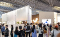 Nine United集团携旗下空间及家居品牌参展2023设计上海