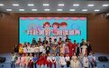 阅读滋润少年儿童的心灵 长春市图书馆开展庆“六一”系列活动