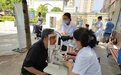 鹤壁市淇滨区天山路街道开展全国爱眼日眼健康义诊活动