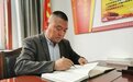 “全国模范”有啥不一般？金昌这个村支书7年给出答案