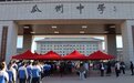 高考大幕今日拉开 瓜州千余学子逐梦