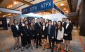 燃爆现场，ATFX参展“全球金融科技峰会 ”声震八方！