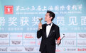 双黄蛋！胡歌、大鹏获得金爵奖最佳男演员奖