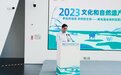 盐城2023“文化和自然遗产日”活动在黄海湿地博物馆成功举办