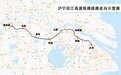 沪宁沿江高铁开始联调联试！设计时速350公里
