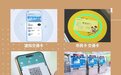票价公布！苏州地铁11号线将开设大站快车！