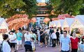 走，去逛夜市！