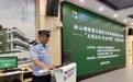 东莞交警松山湖大队联合多部门深入松山湖第一小学开展交通安全宣传活动