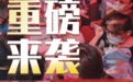 一站式解决中考择校难题 2023年西安首场中考咨询会6月22日重磅来袭
