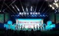 7大板块共28项文旅活动！第二十届东莞桥头荷花节正式启动