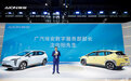 2023粤港澳车展：埃安举行首场生活发布会