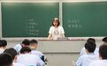 师者初心润芳华 | 合肥这所学校的老师 优秀！