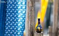 以世界级酒庄的品质、品牌、品味，青花郎打造“青花郎生活方式”