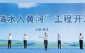 山西省委书记、省长的一周（2023.6.5-2023.6.11）